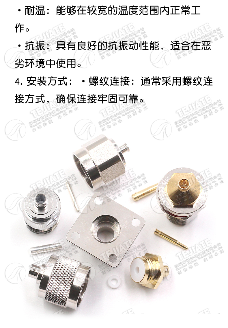 N-JB2/JB3 N-KB3/KFB3 适配RG405/402/141半柔半钢电缆N型接线头