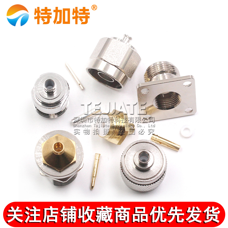 N-JB2/JB3 N-KB3/KFB3 适配RG405/402/141半柔半钢电缆N型接线头 TEJIATE/特加特