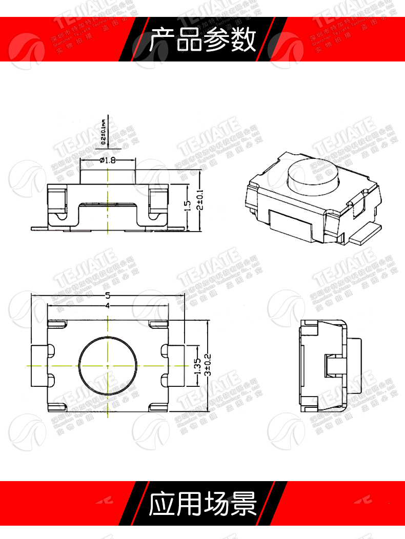 3*4 按键 3*4MM 按键 两脚贴片轻触开关 立式贴片开关 （50只）