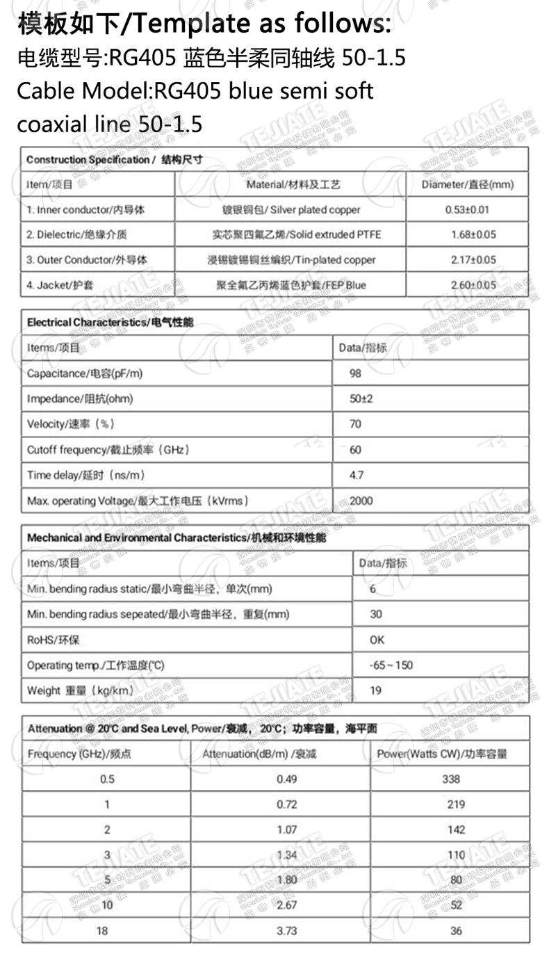 086/RG405半柔连接线 TNC转SMA-JK TNC公转SMA TNC-JJ射频转接线
