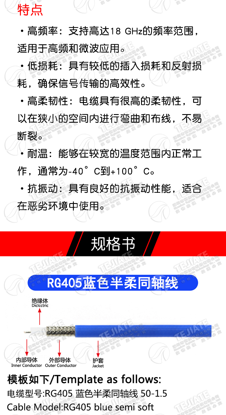BNC/SMB-JK 086/RG405半柔射频线BNC转MMCX/MCX/TNC/N BNC/SMP-JJ