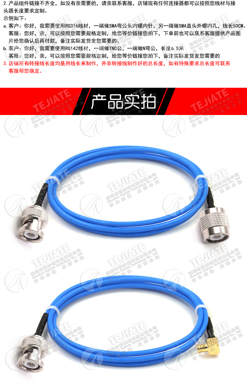 BNC/SMB-JK 086/RG405半柔射频线BNC转MMCX/MCX/TNC/N BNC/SMP-JJ