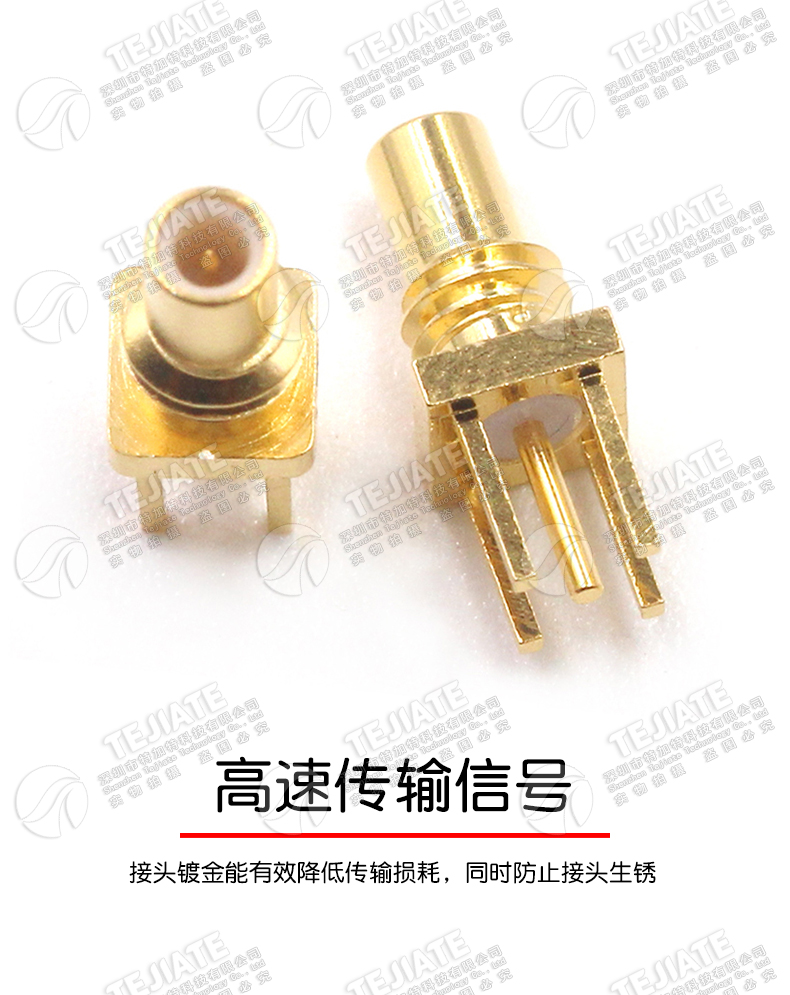 SSMC-JE 焊接PCB板公头固定底座 MINI-SMC公头插拔连接器SSMC-JHD