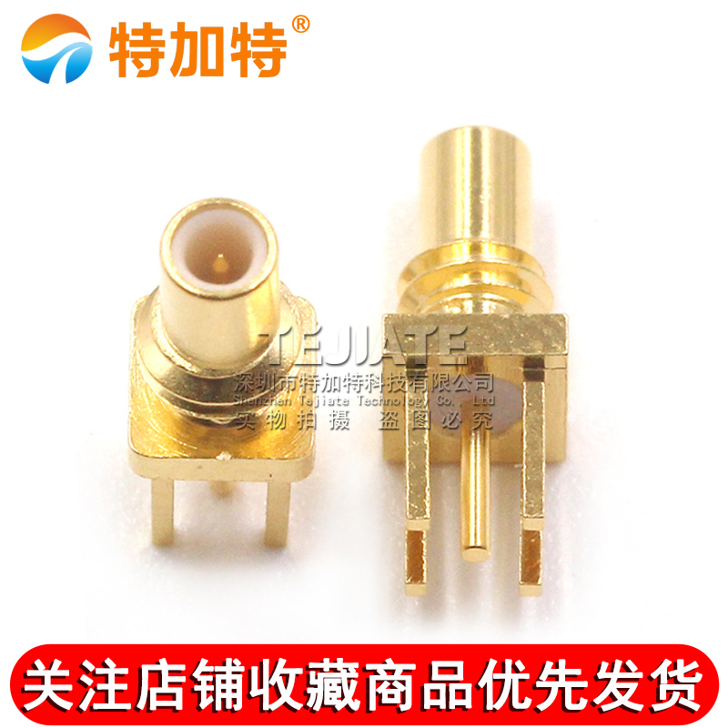 SSMC-JE 焊接PCB板公头固定底座 MINI-SMC公头插拔连接器SSMC-JHD TEJIATE/特加特
