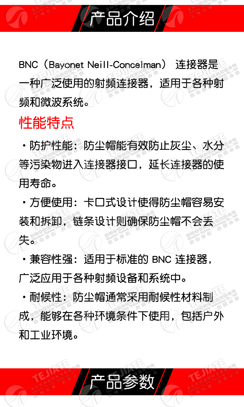 BNC防尘帽 BNC带针短路器 BNC堵头/公母防尘帽 BNC金属保护罩带链