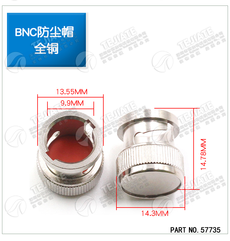 BNC防尘帽 BNC带针短路器 BNC堵头/公母防尘帽 BNC金属保护罩带链