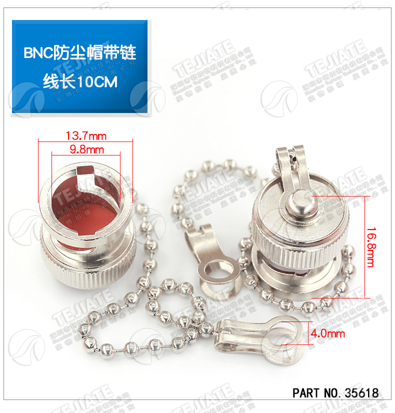 BNC防尘帽 BNC带针短路器 BNC堵头/公母防尘帽 BNC金属保护罩带链