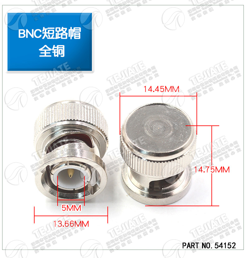 BNC防尘帽 BNC带针短路器 BNC堵头/公母防尘帽 BNC金属保护罩带链