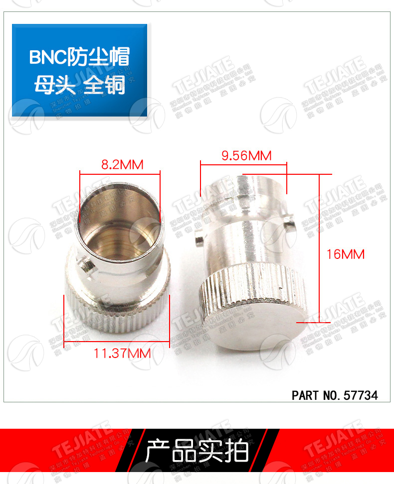 BNC防尘帽 BNC带针短路器 BNC堵头/公母防尘帽 BNC金属保护罩带链