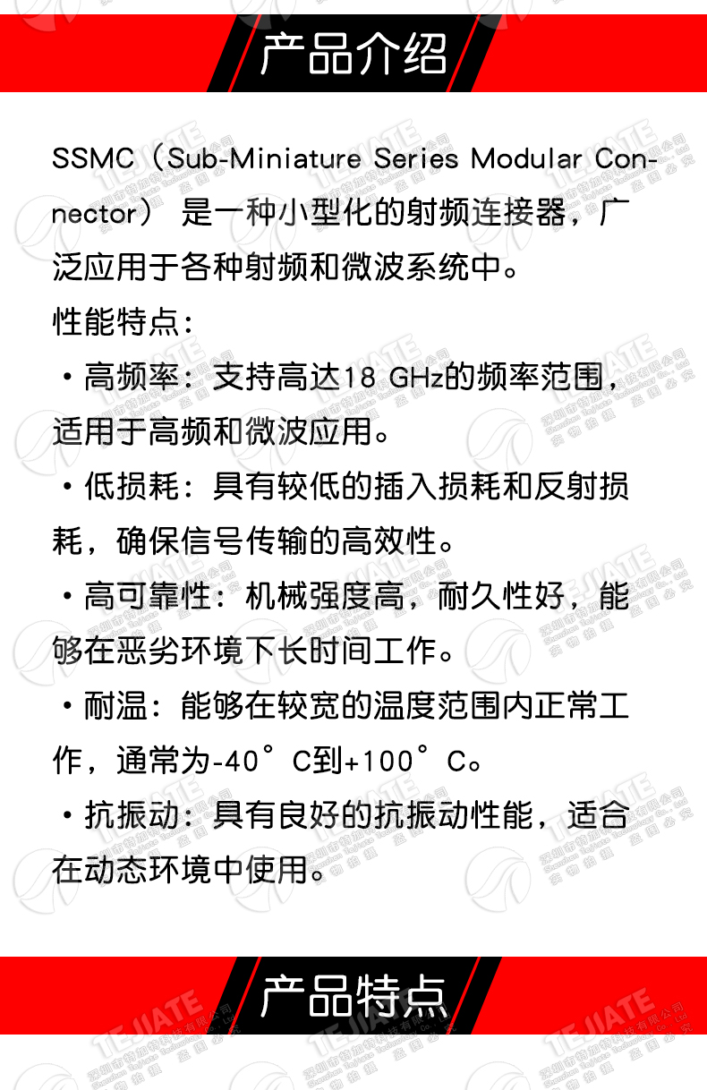 SSMC-KWB2 SSMC-KB2母头焊接式接线头SSMC-JB2 086/RG405半柔线缆
