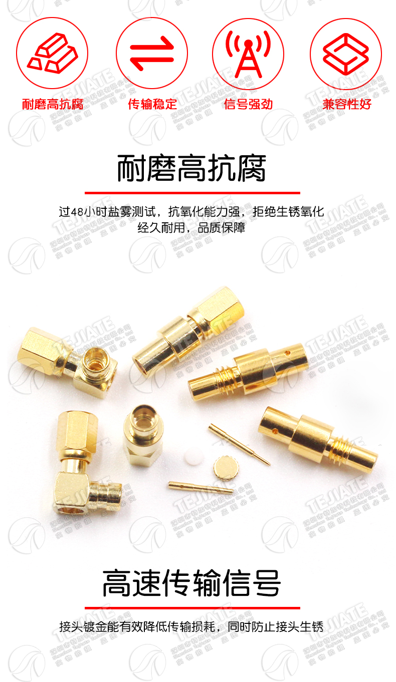SSMC-KWB2 SSMC-KB2母头焊接式接线头SSMC-JB2 086/RG405半柔线缆