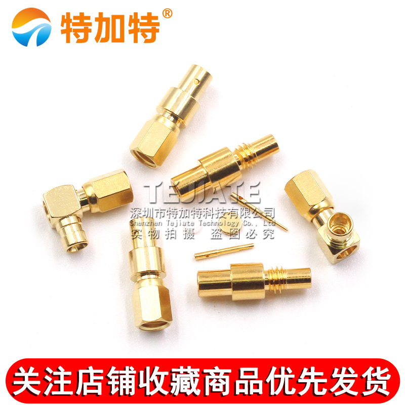 SSMC-KWB2 SSMC-KB2母头焊接式接线头SSMC-JB2 086/RG405半柔线缆 TEJIATE/特加特