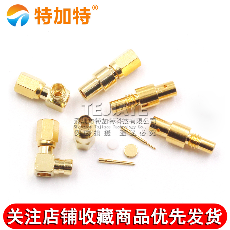 SSMC-KWB2 SSMC-KB2母头焊接式接线头SSMC-JB2 086/RG405半柔线缆 TEJIATE/特加特