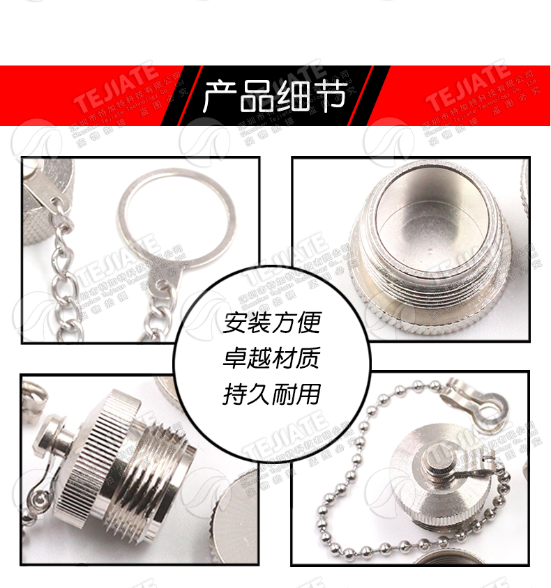 N型防尘帽 N型堵头带链子全铜防水盖子 L16保护盖 N型堵头公/母