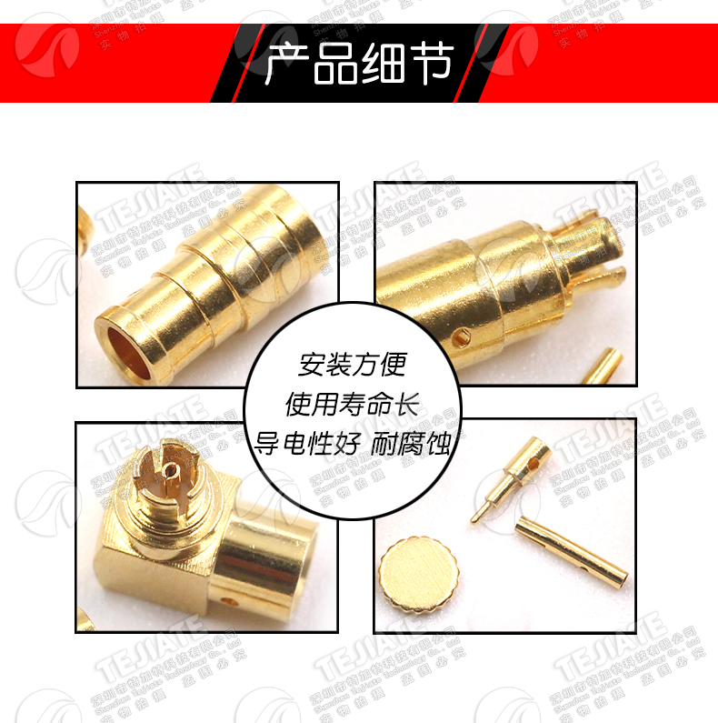 SMPM-KB2 SSMP-KWB2高频母头焊接RG405/086半柔线缆 SSMP-JB2 18G