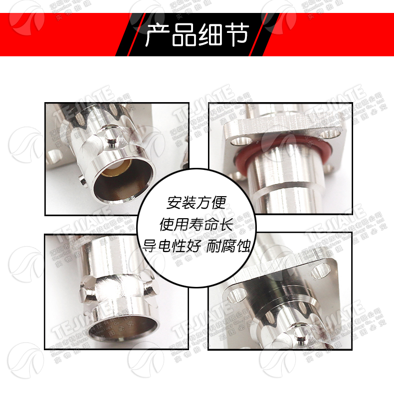 特加特 TRB-KKF BNC三同轴母转母带法兰固定防水 TRB母转母 BJ77