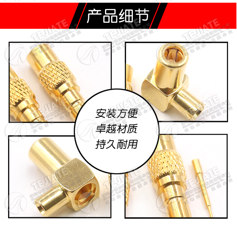 SSMB-KB2 SSMB-KWB2 SSMB接头匹配RG405/086 50-2半柔半钢等线缆