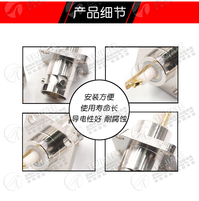 特加特 BJ77 三同轴BNC-KF TRB-KF 4孔法兰固定 1553B总线插座