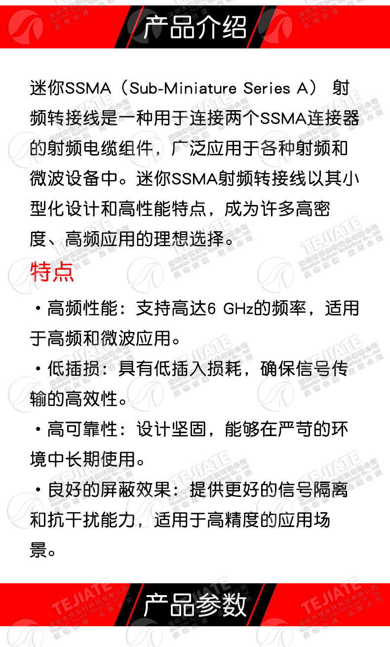 086半柔/RG405迷你SMA射频线 SSMA-JJ/JK SSMA公转SSMA弯公/母头