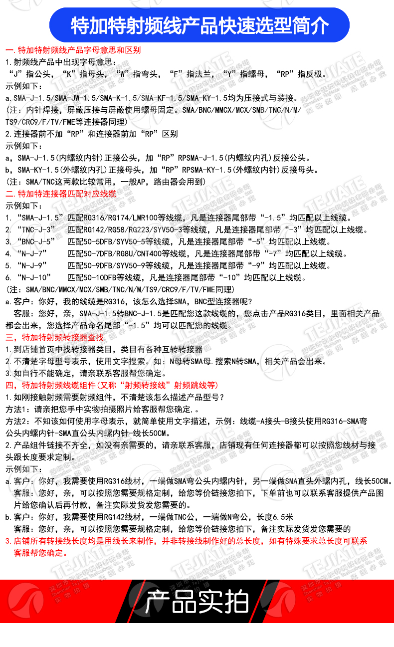 086半柔/RG405迷你SMA射频线 SSMA-JJ/JK SSMA公转SSMA弯公/母头