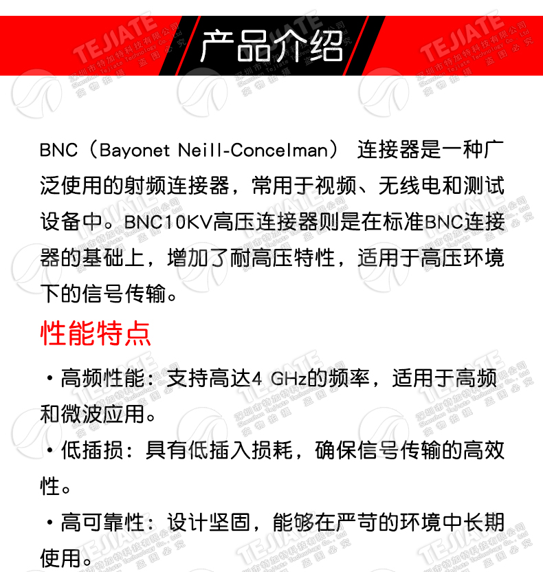 BNC10KV-C-K-3-4 BNC高压1万伏公母SHV-JY 10000V接线头1065-1-2