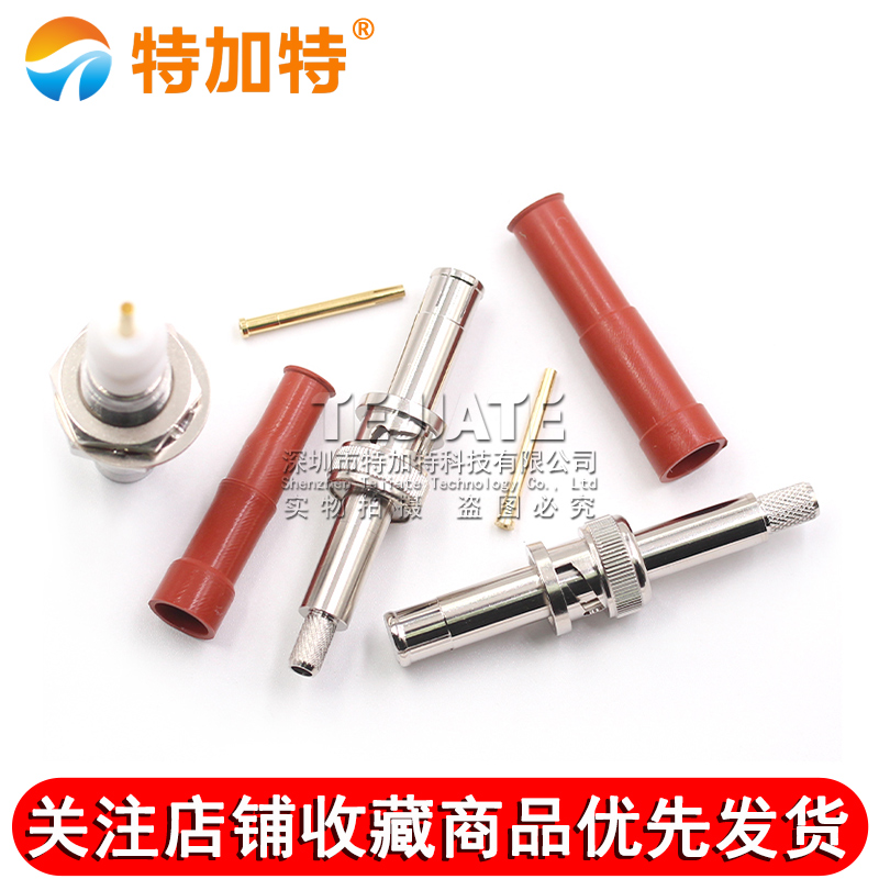 BNC10KV-C-K-3-4 BNC高压1万伏公母SHV-JY 10000V接线头1065-1-2 TEJIATE/特加特