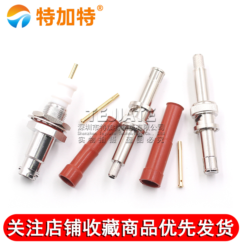 BNC10KV-C-K-3-4 BNC高压1万伏公母SHV-JY 10000V接线头1065-1-2 TEJIATE/特加特