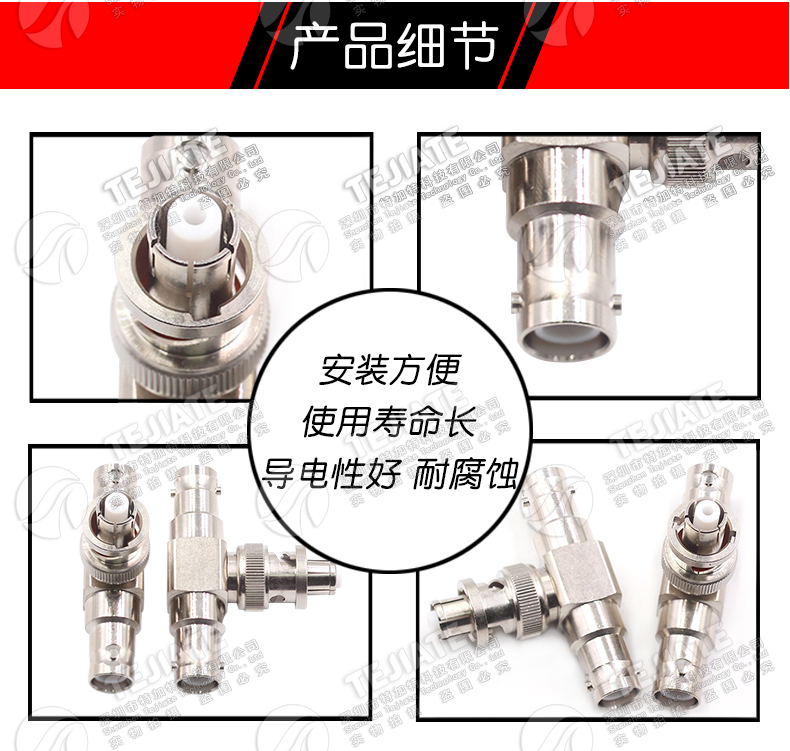 SHV-JKJ SHV一母头转两公头高压三通转接头 SHV5000V三通连接器