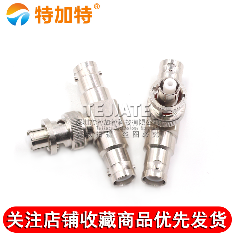 SHV-JKJ SHV一母头转两公头高压三通转接头 SHV5000V三通连接器 TEJIATE/特加特