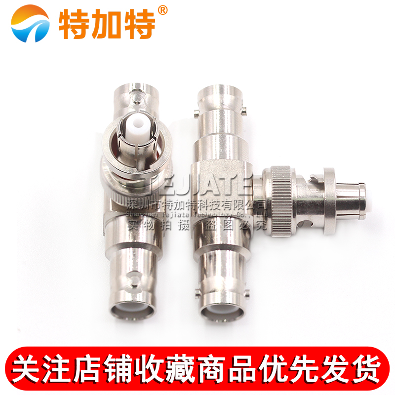 SHV-JKJ SHV一母头转两公头高压三通转接头 SHV5000V三通连接器 TEJIATE/特加特