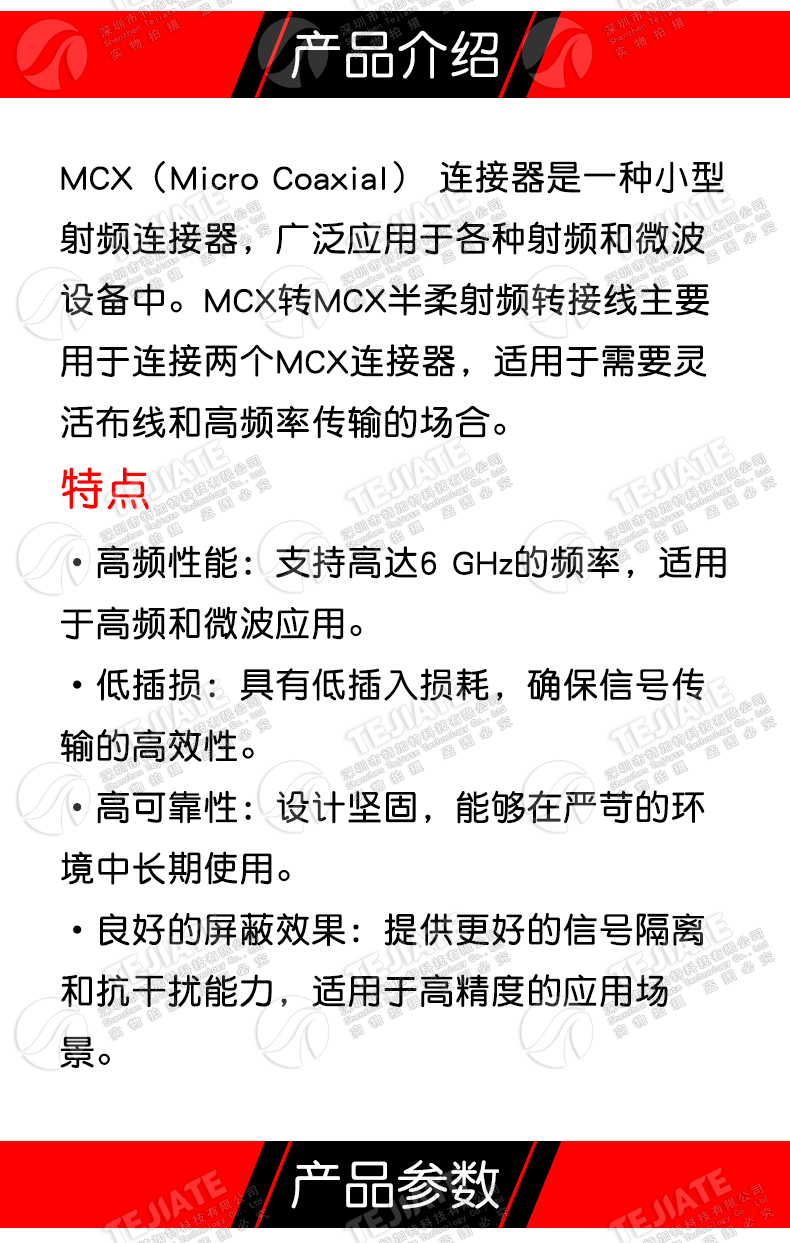 RG405/086半柔连接线MCX-JJ/JK MCX-JW MCX/MCX公转MCX弯公射频线