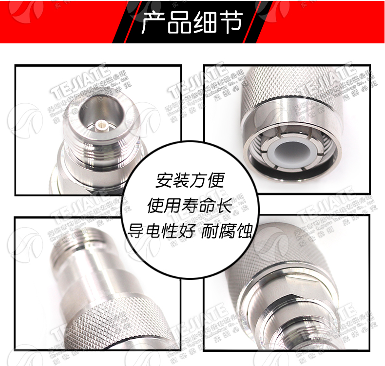 HN/N-JK HN高压射频转接头 HN公头转N母头 大功率连接器PE9194
