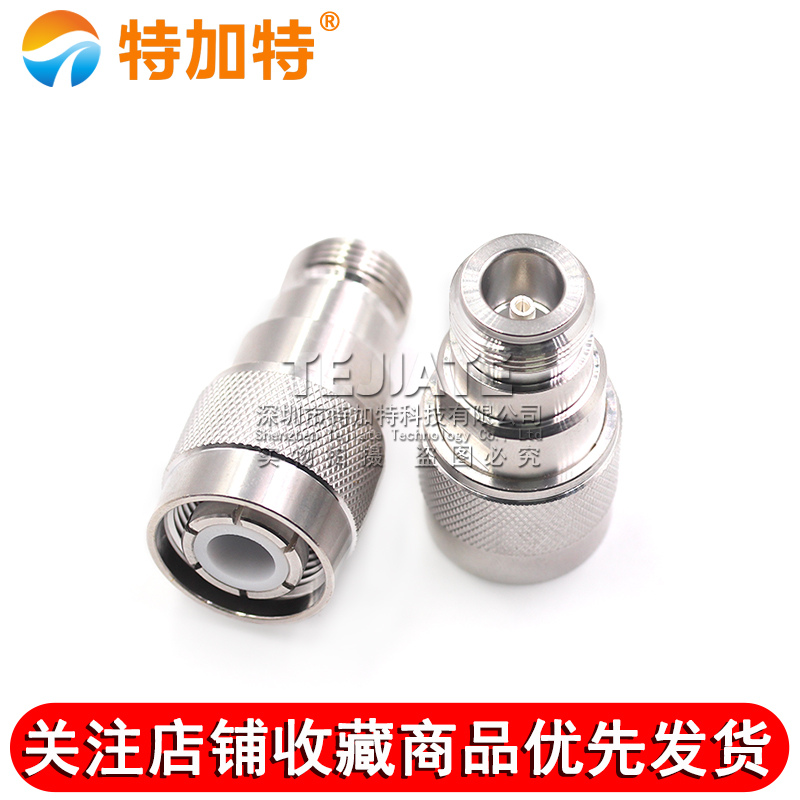 HN/N-JK HN高压射频转接头 HN公头转N母头 大功率连接器PE9194 TEJIATE/特加特