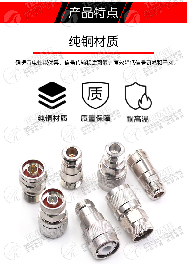 HN公母头转N母头 HN/N-JK-JJ-KK HM高压转接头 大功率射频连接器