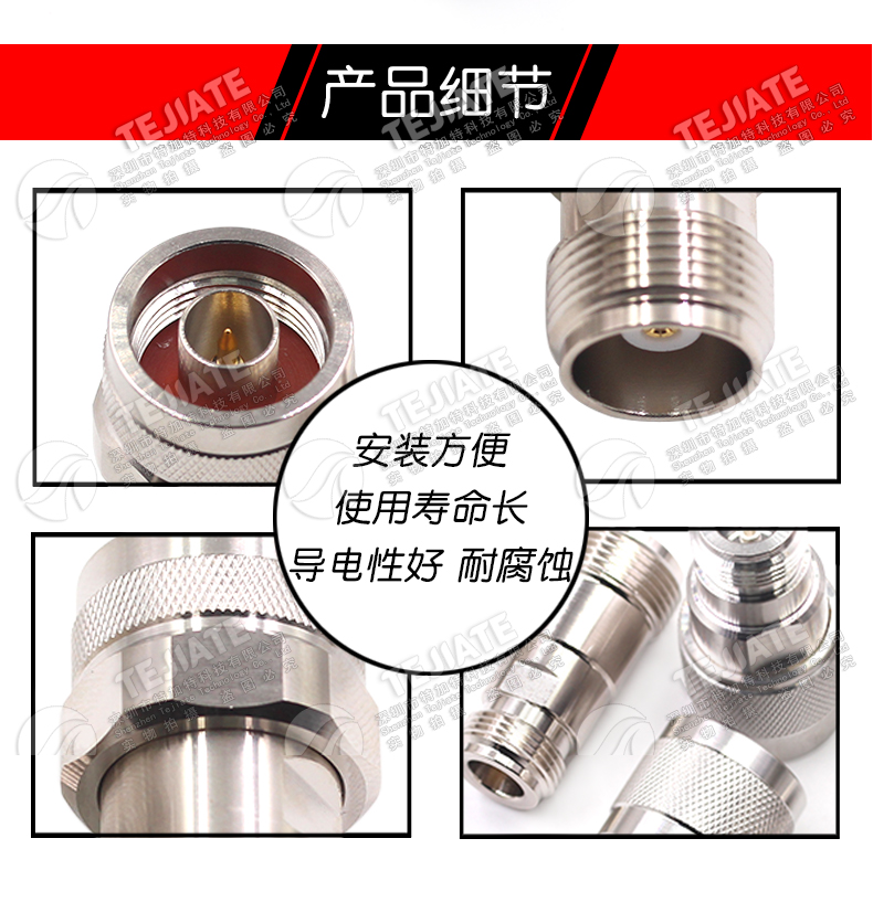 HN公母头转N母头 HN/N-JK-JJ-KK HM高压转接头 大功率射频连接器