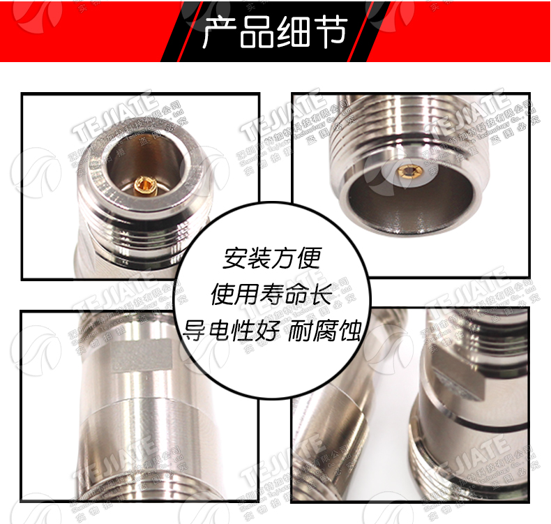 HN/N-KK HN高压射频转接头 HN母头转N母头 大功率连接器PE9360