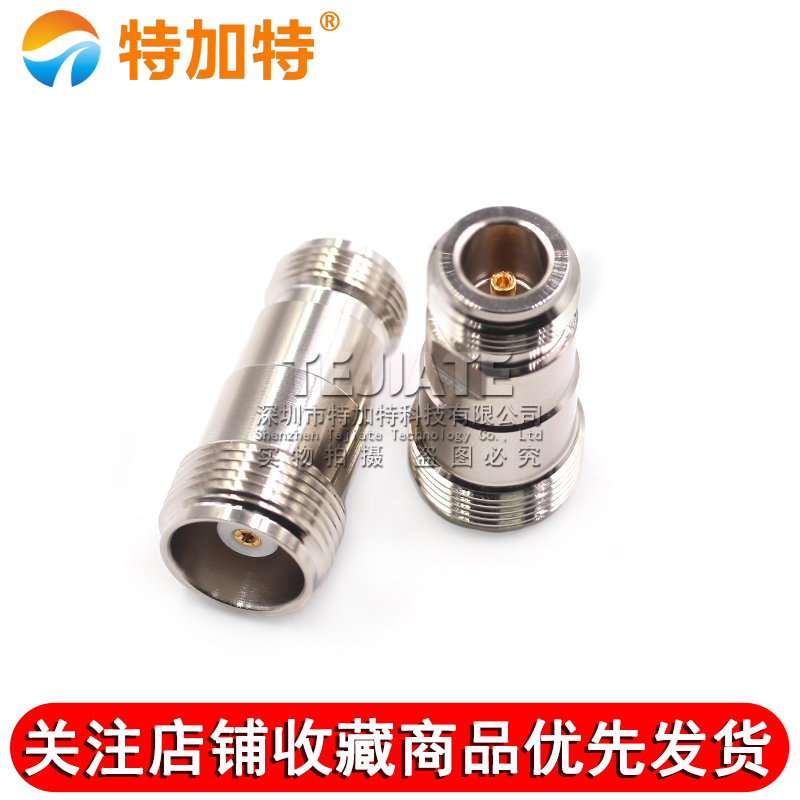 HN/N-KK HN高压射频转接头 HN母头转N母头 大功率连接器PE9360 TEJIATE/特加特