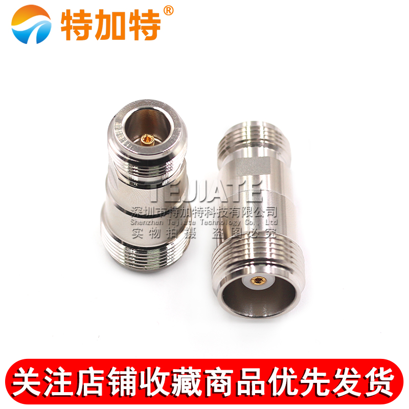 HN/N-KK HN高压射频转接头 HN母头转N母头 大功率连接器PE9360 TEJIATE/特加特