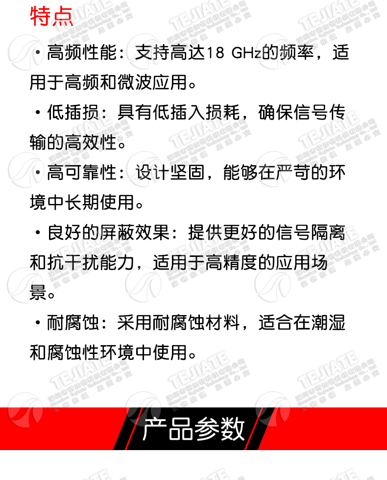 RG405/086半柔N型射频连接线 N/SMA-JJ N转N/SMA公转母 SMA/N-JK
