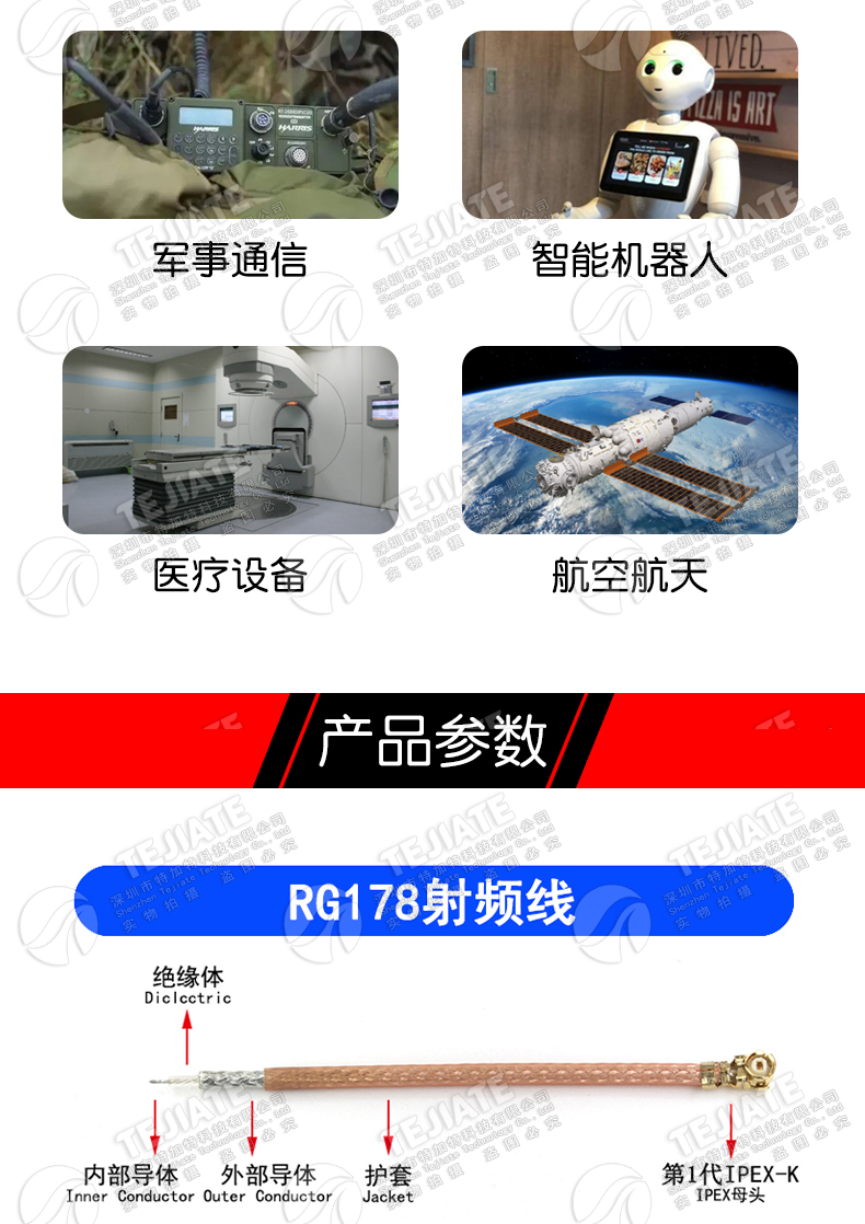 RG178单头焊接跳线 SMA SMB MCX MMCX BNC TNC N型射频改装延长线