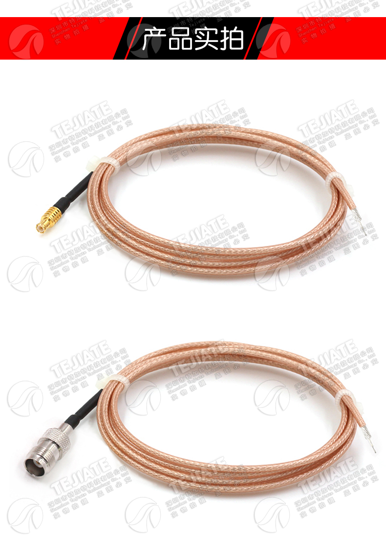 RG178单头焊接跳线 SMA SMB MCX MMCX BNC TNC N型射频改装延长线