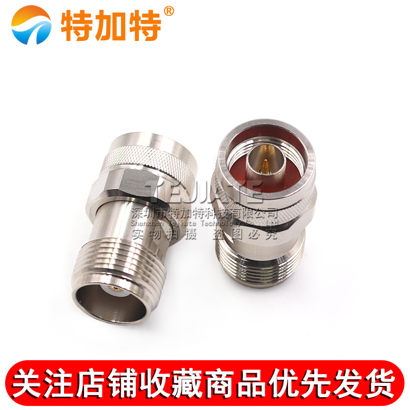 HN/N-KJ HN高压射频转接头 HN母头转N公头 大功率连接器PE9125 TEJIATE/特加特