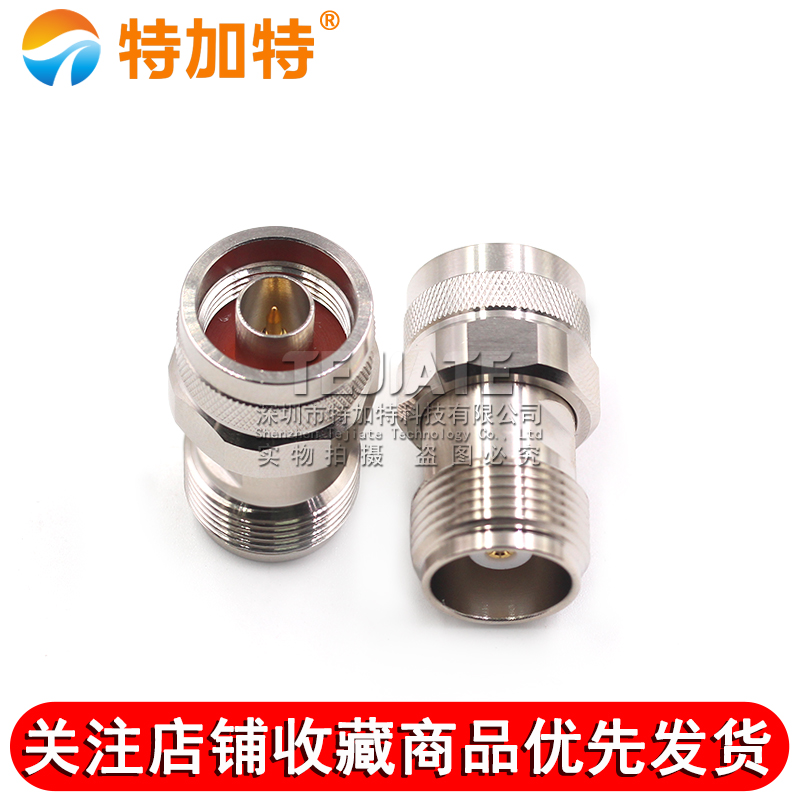 HN/N-KJ HN高压射频转接头 HN母头转N公头 大功率连接器PE9125 TEJIATE/特加特