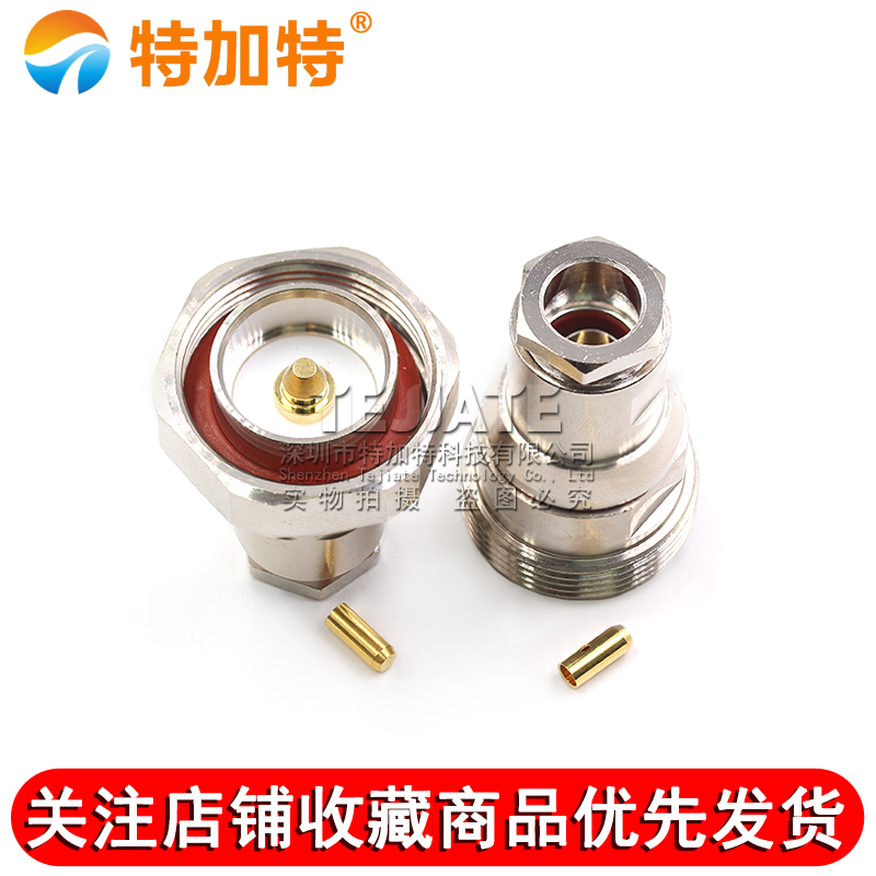 L29/DIN全铜馈线头 DIN-J-7 L29-K-7 50-7/LMR400同轴线缆组件 TEJIATE/特加特