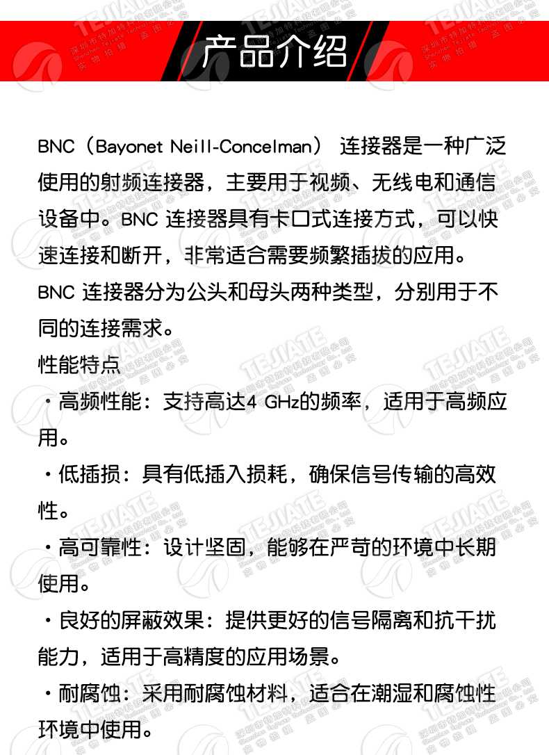 BNC-JB2/JWB2 BNC-KFB2/KYB2 RG405/086半柔半钢等线缆接线头