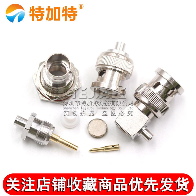BNC-JB2/JWB2 BNC-KFB2/KYB2 RG405/086半柔半钢等线缆接线头 TEJIATE/特加特