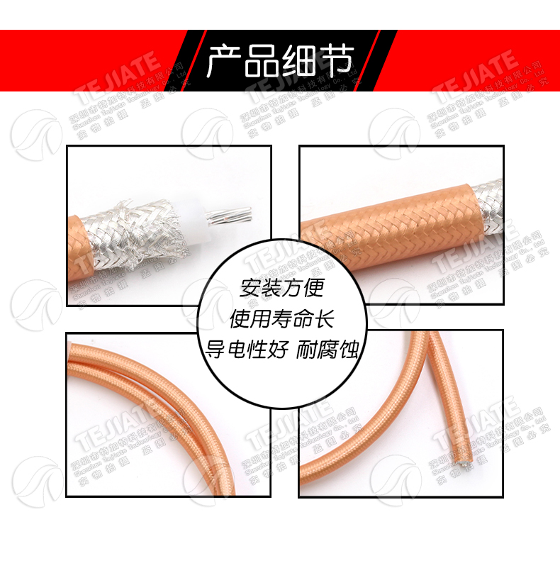 RG393大功率同轴线SFF-50-7双屏蔽镀银低损耗射频测试电缆RG393/U
