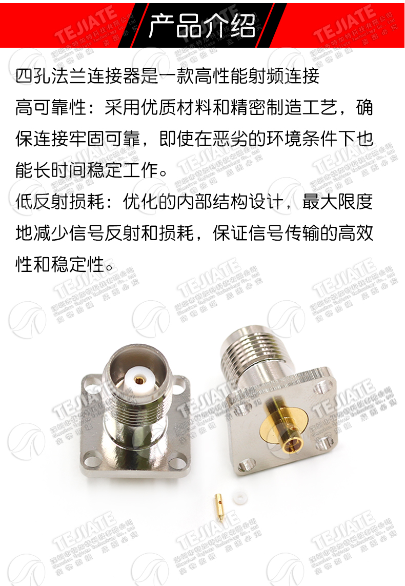 TNC-KFB2 TNC母头四孔法兰焊接RG086/50-2半柔半钢线 TNC接线头