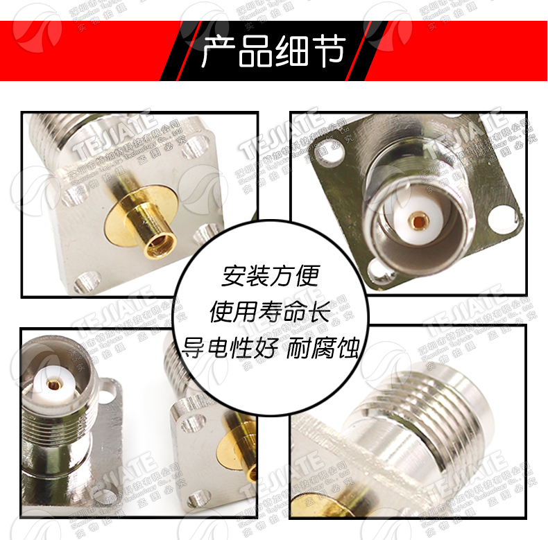 TNC-KFB2 TNC母头四孔法兰焊接RG086/50-2半柔半钢线 TNC接线头