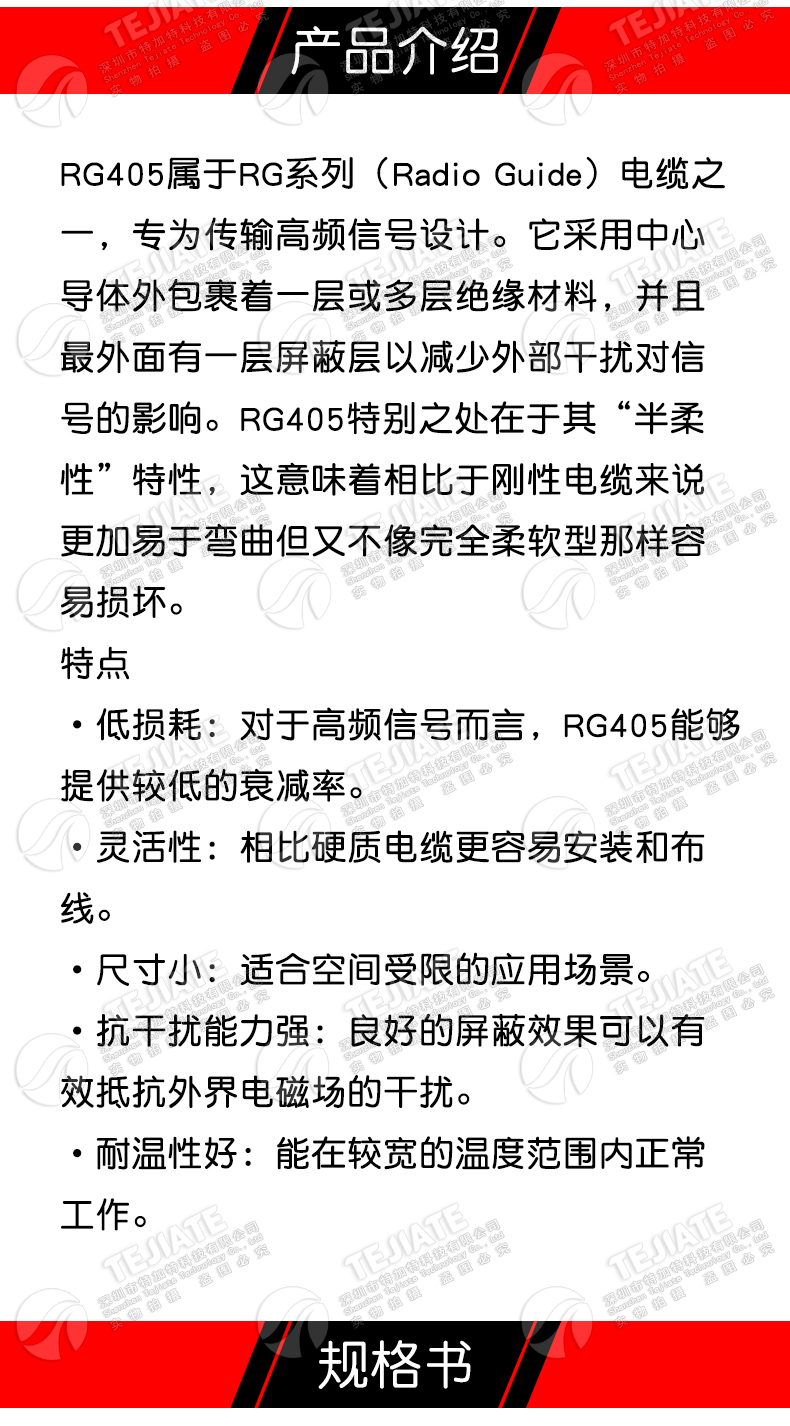 086/RG405半柔连接线 BNC-JJ/SMA-JK BNC/SMA-JW BNC公转SMA公/母
